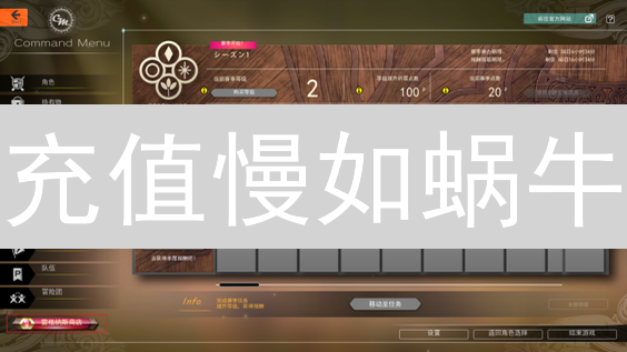 充值慢如蜗牛？解密加密货币到账时间的N个秘密！